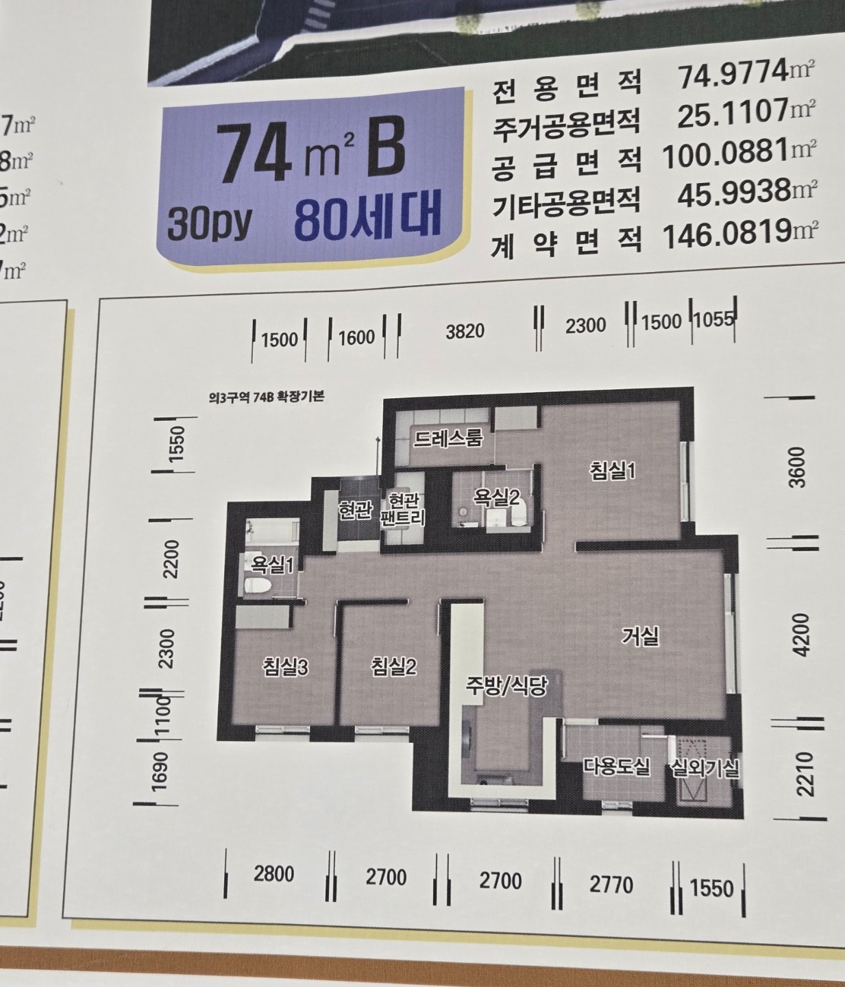 평면도