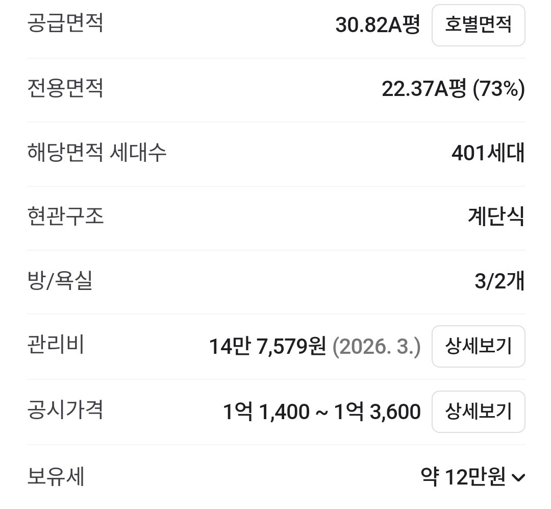 평면도