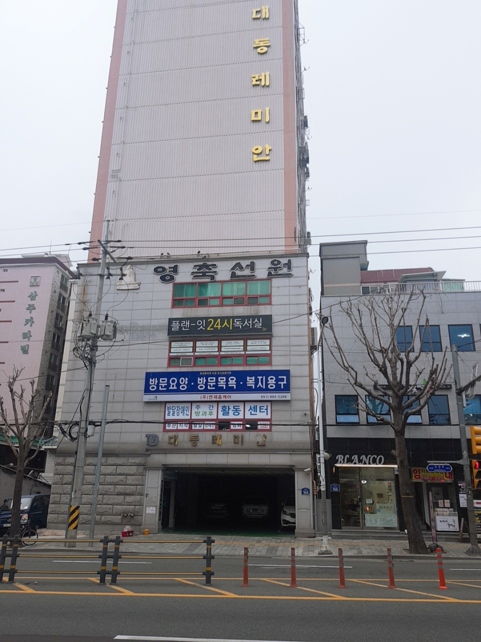 매물 썸네일