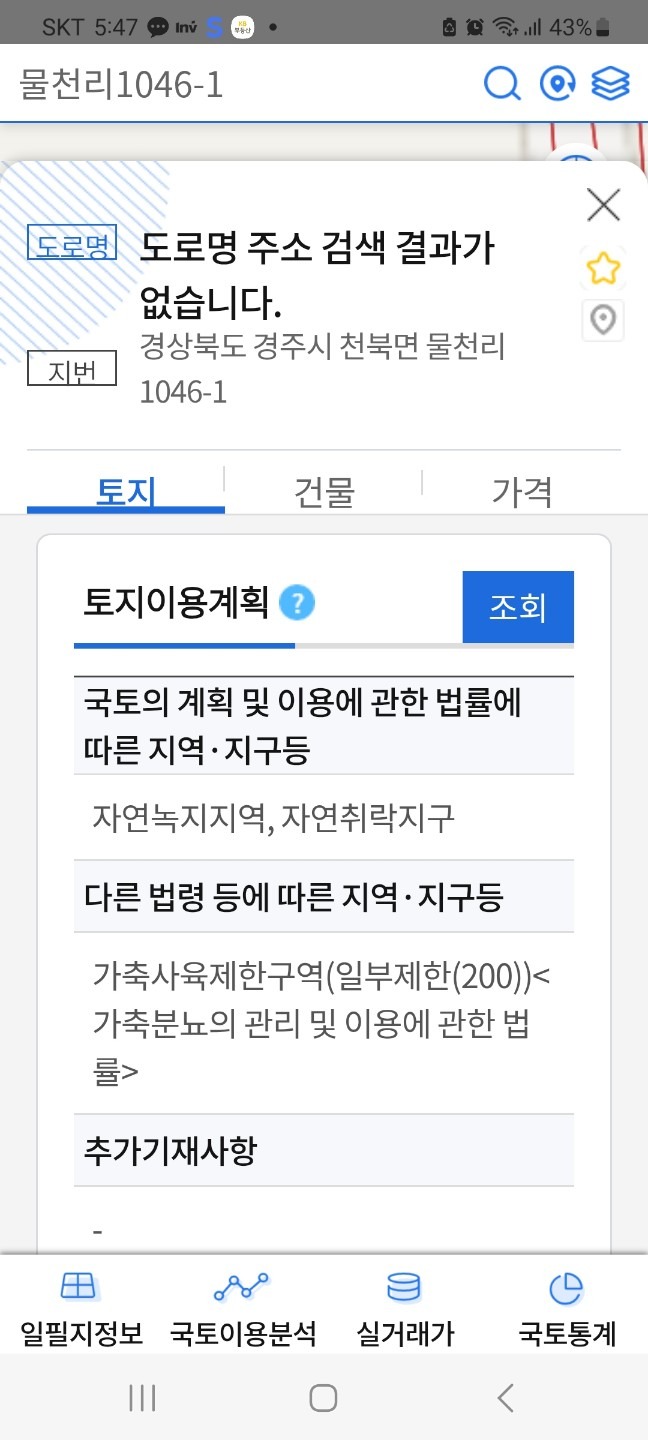 평면도