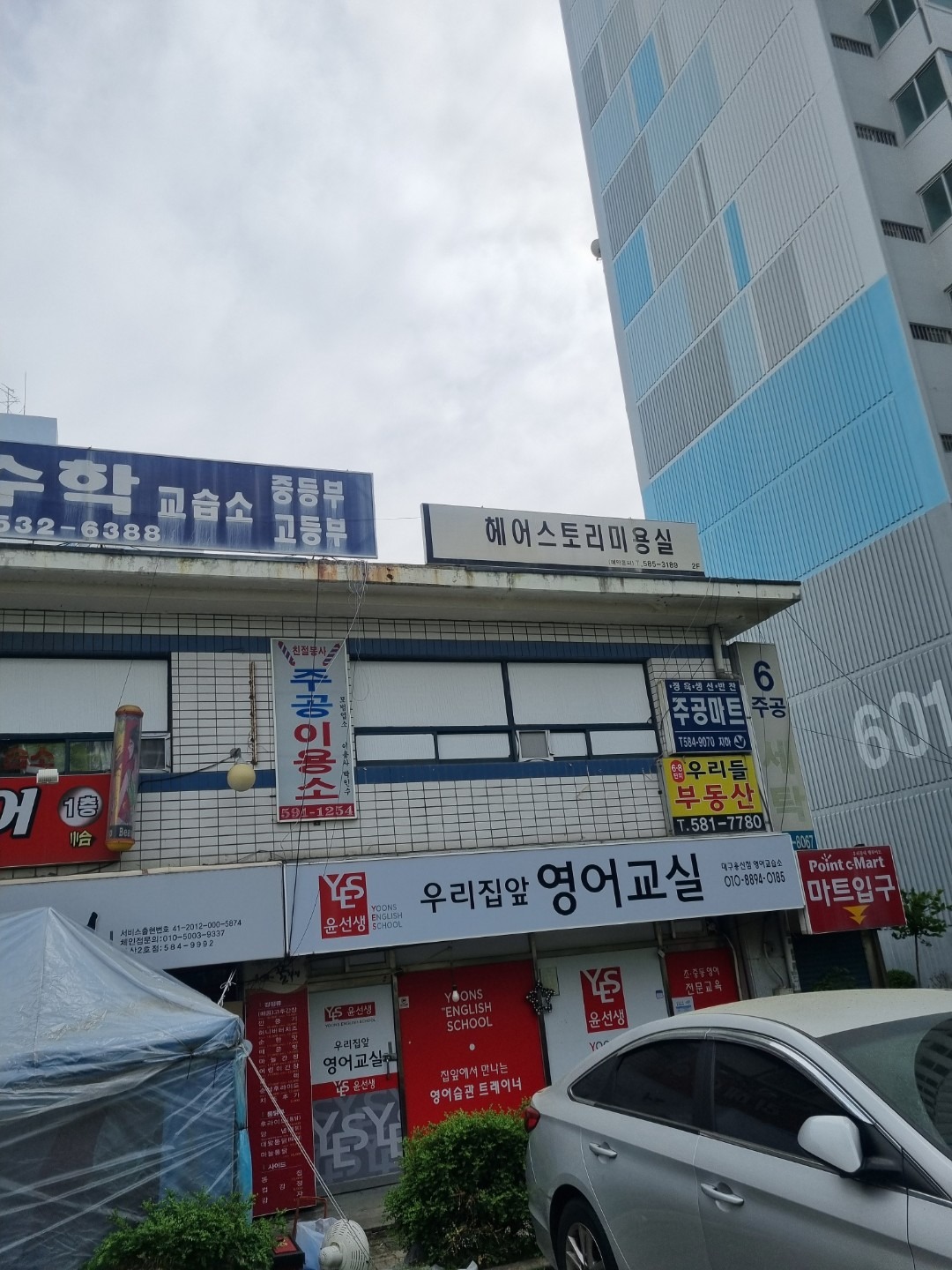 매물 썸네일