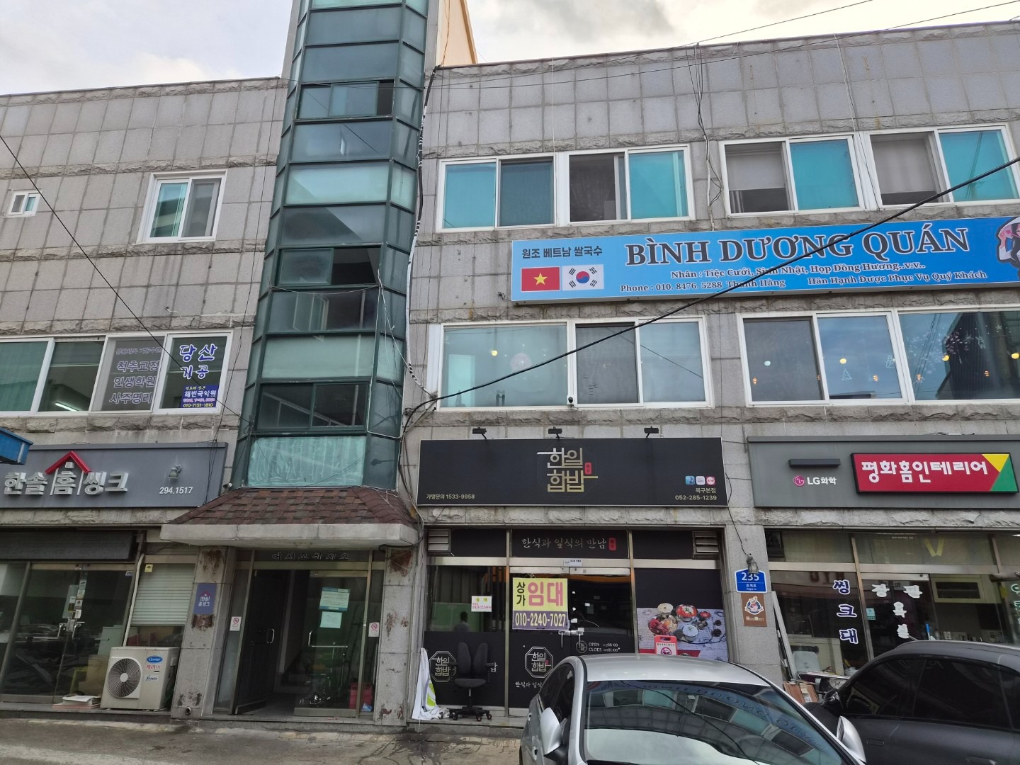 매물 썸네일