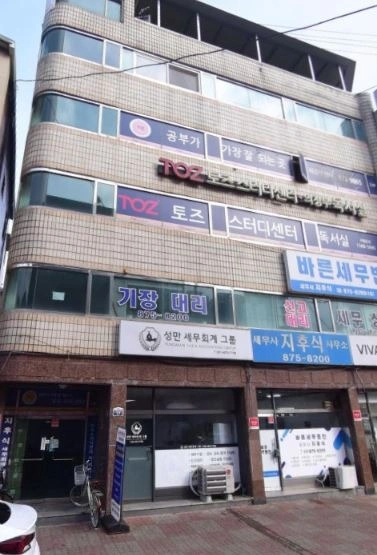 매물 썸네일