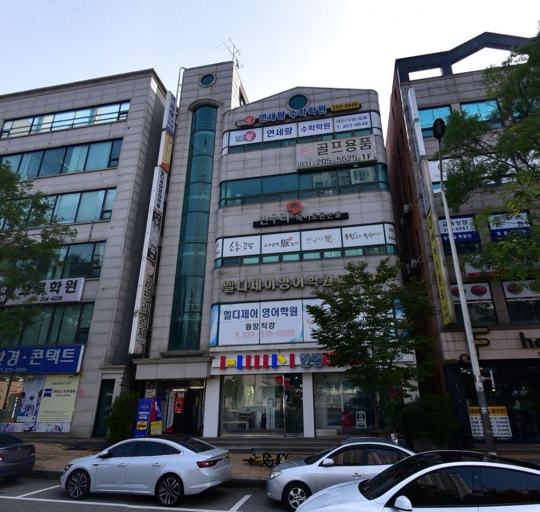매물 썸네일