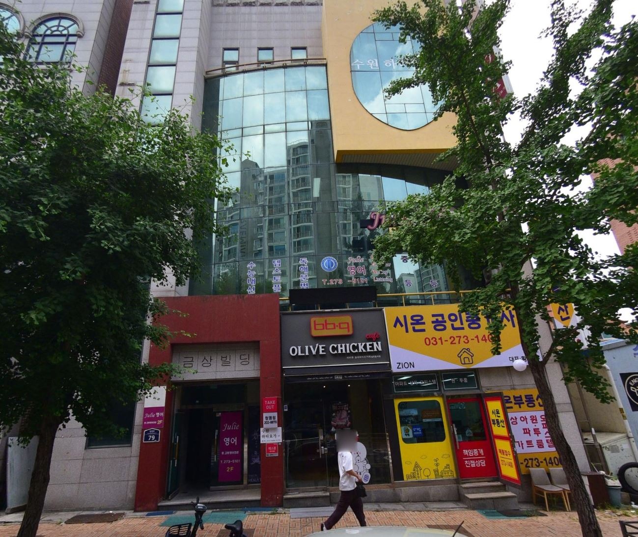 매물 썸네일