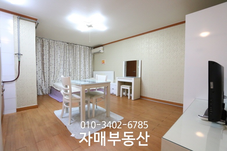 매물 썸네일