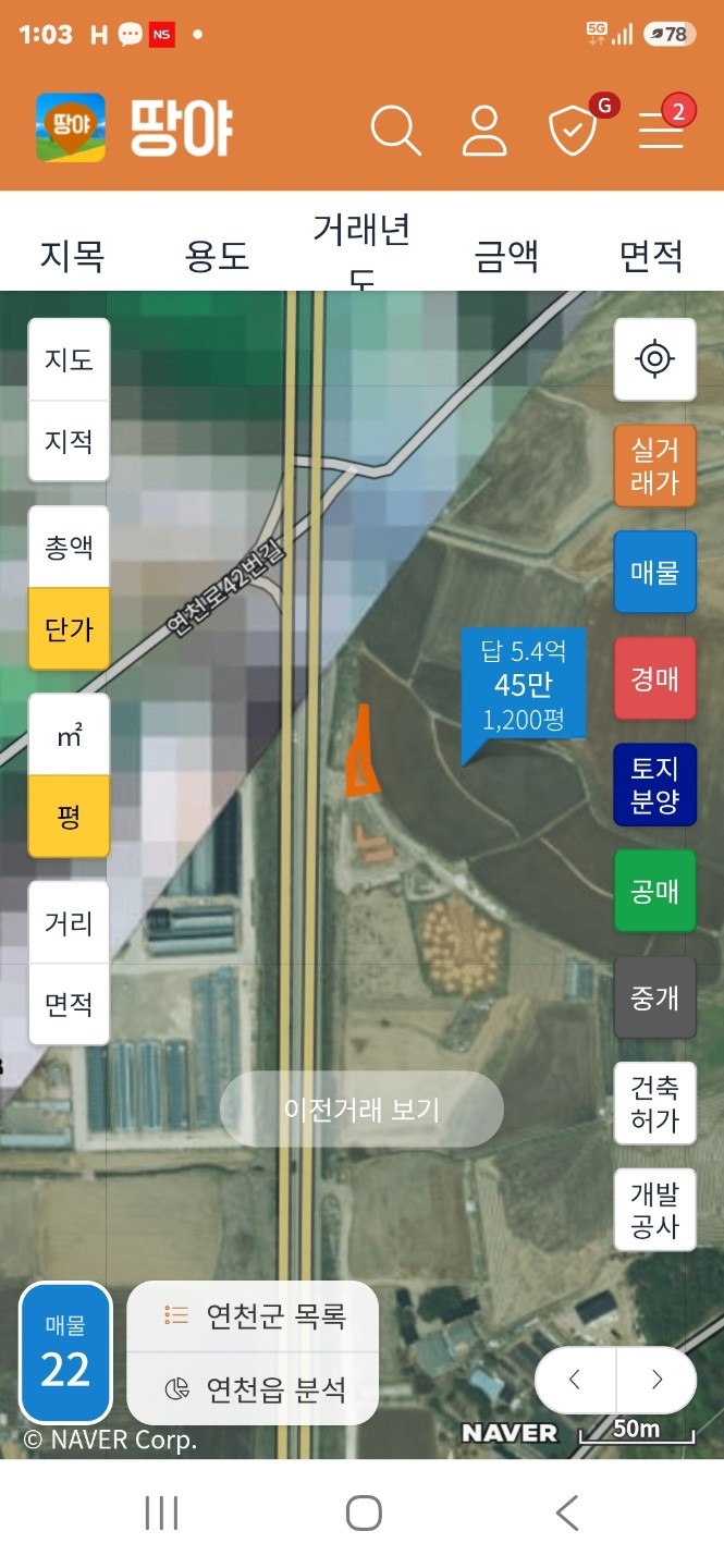 매물 썸네일
