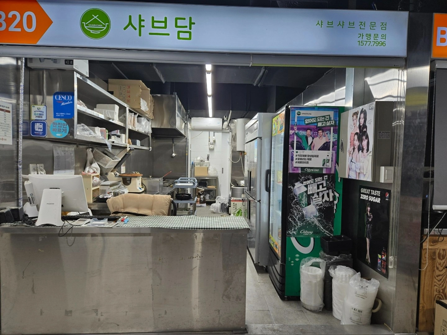 매물 썸네일