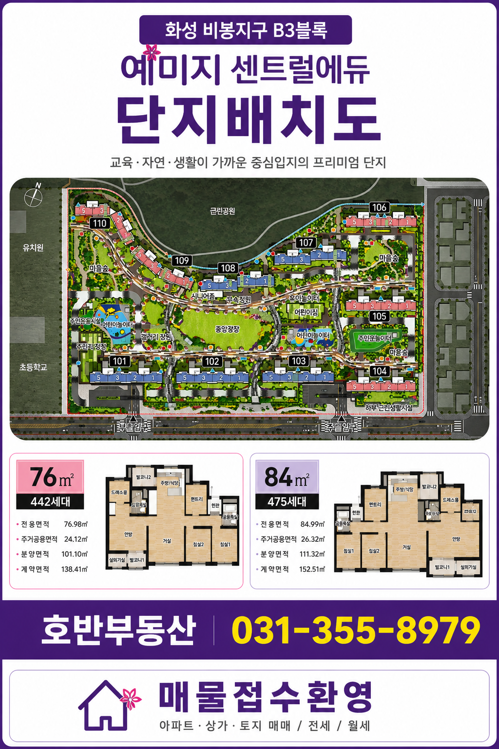 평면도