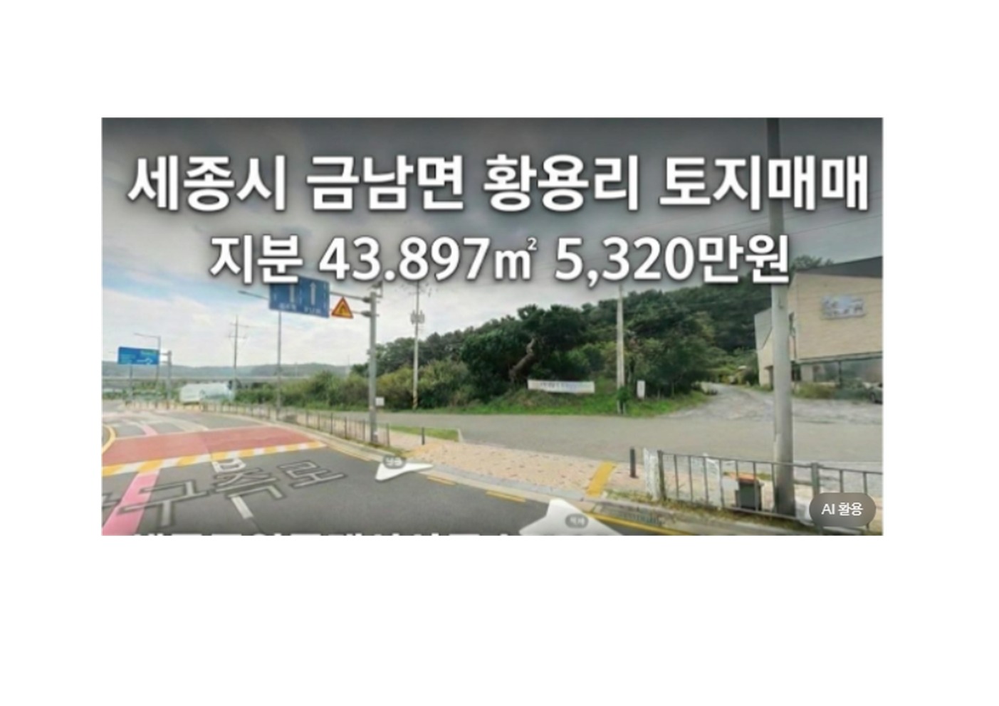 매물 썸네일