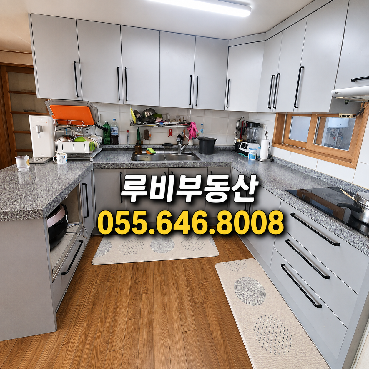 매물 썸네일