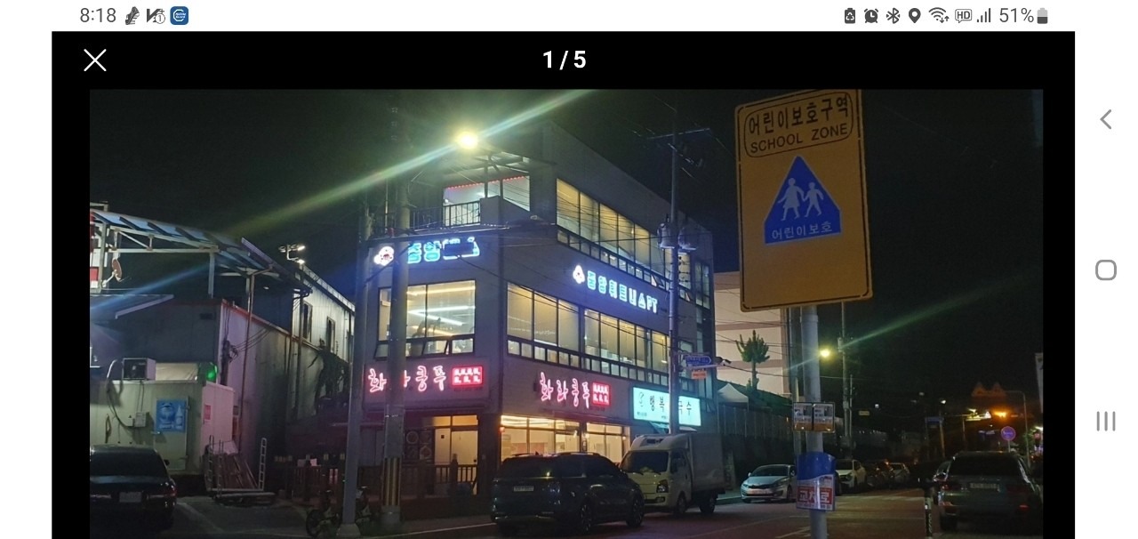 매물 썸네일