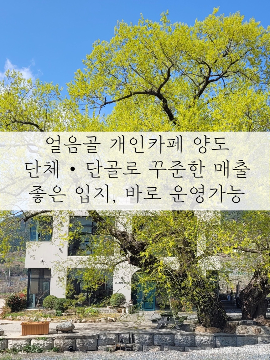 매물 썸네일