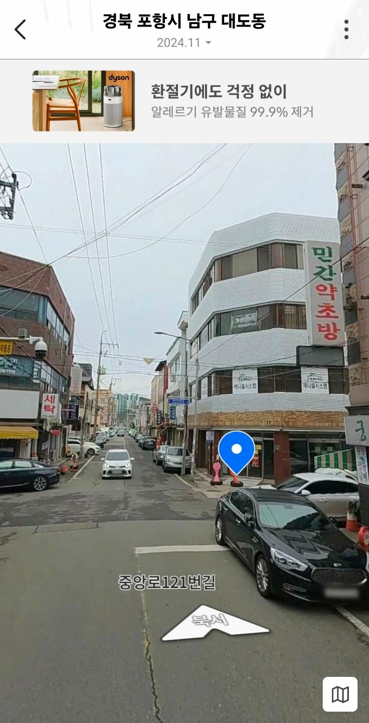 매물 썸네일