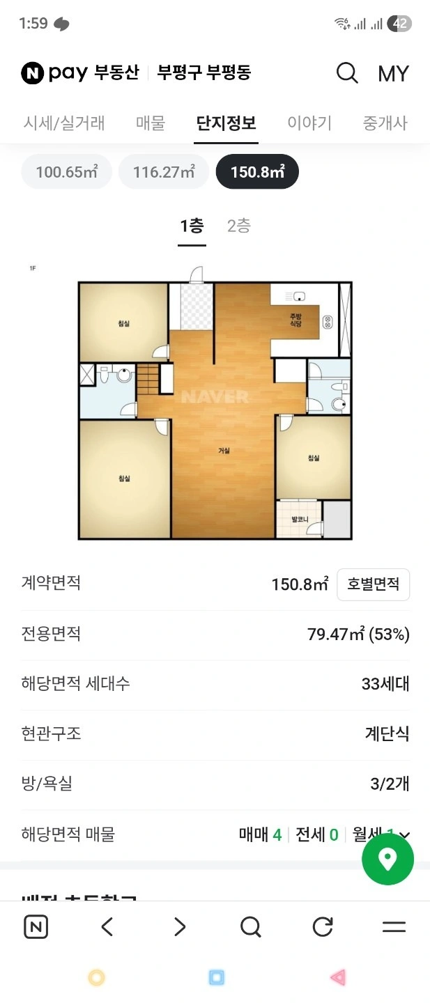 평면도