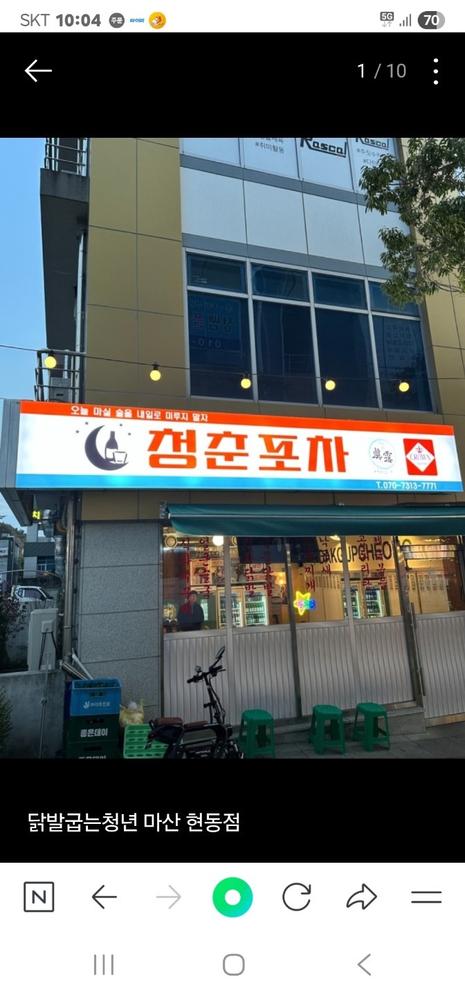 매물 썸네일
