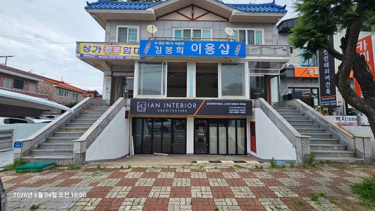 매물 썸네일