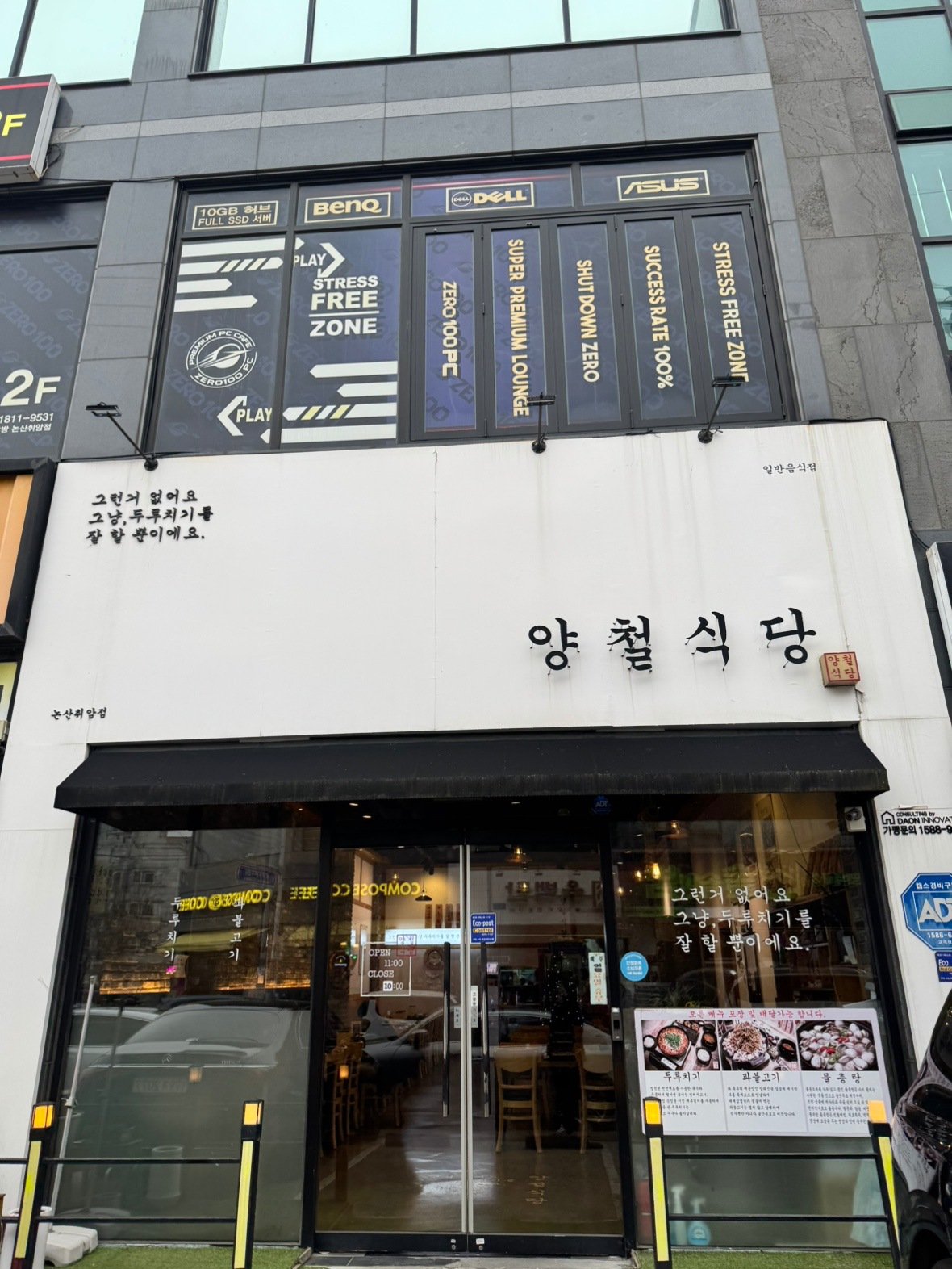 매물 썸네일