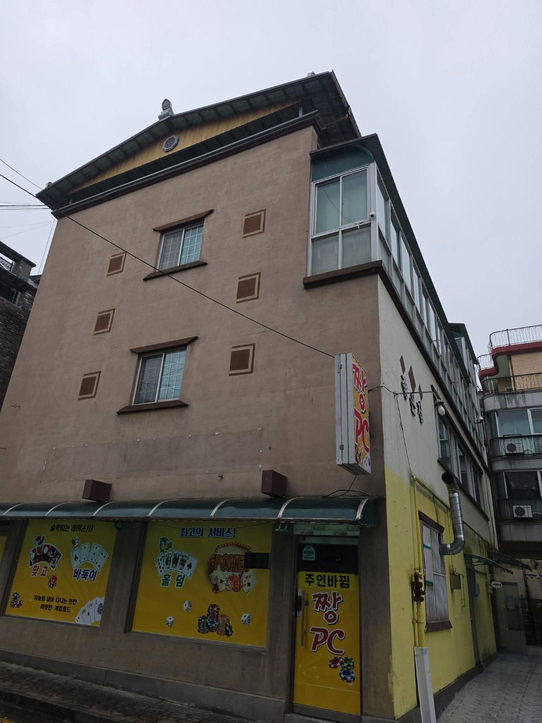 매물 썸네일