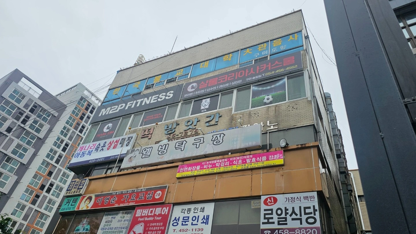 매물 썸네일