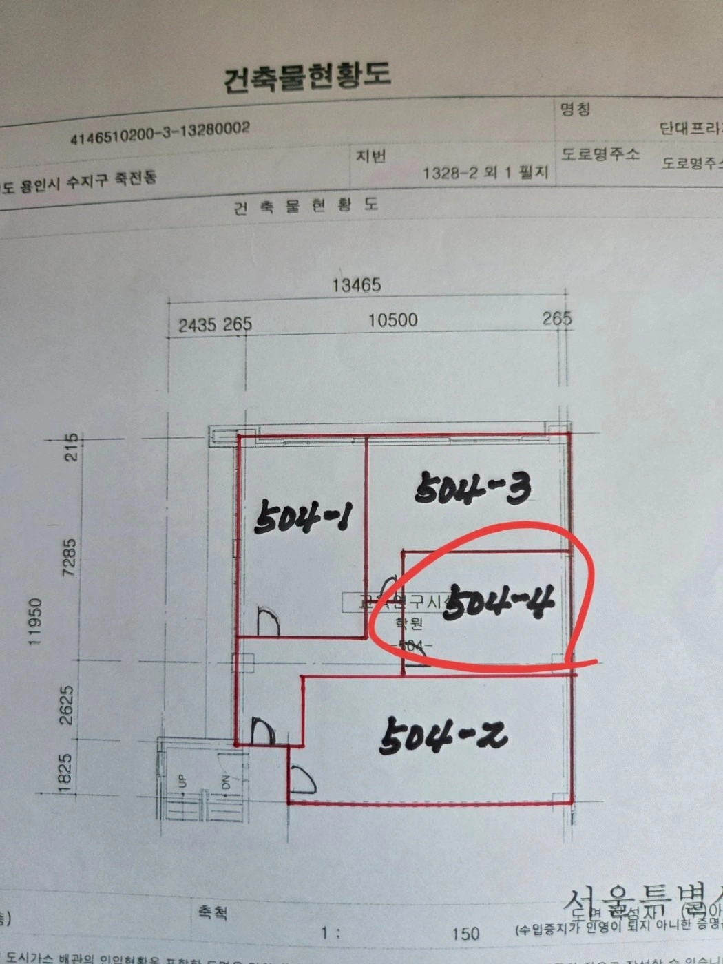 평면도