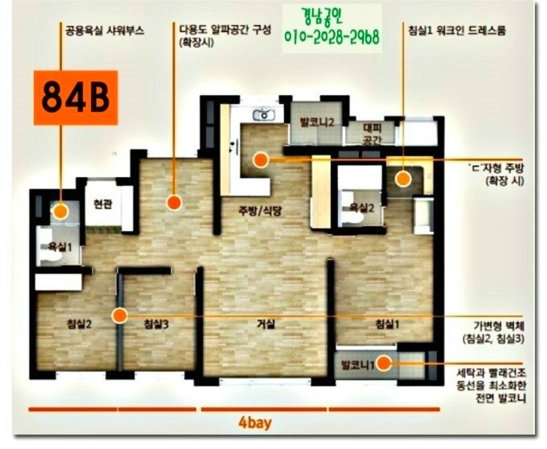 평면도