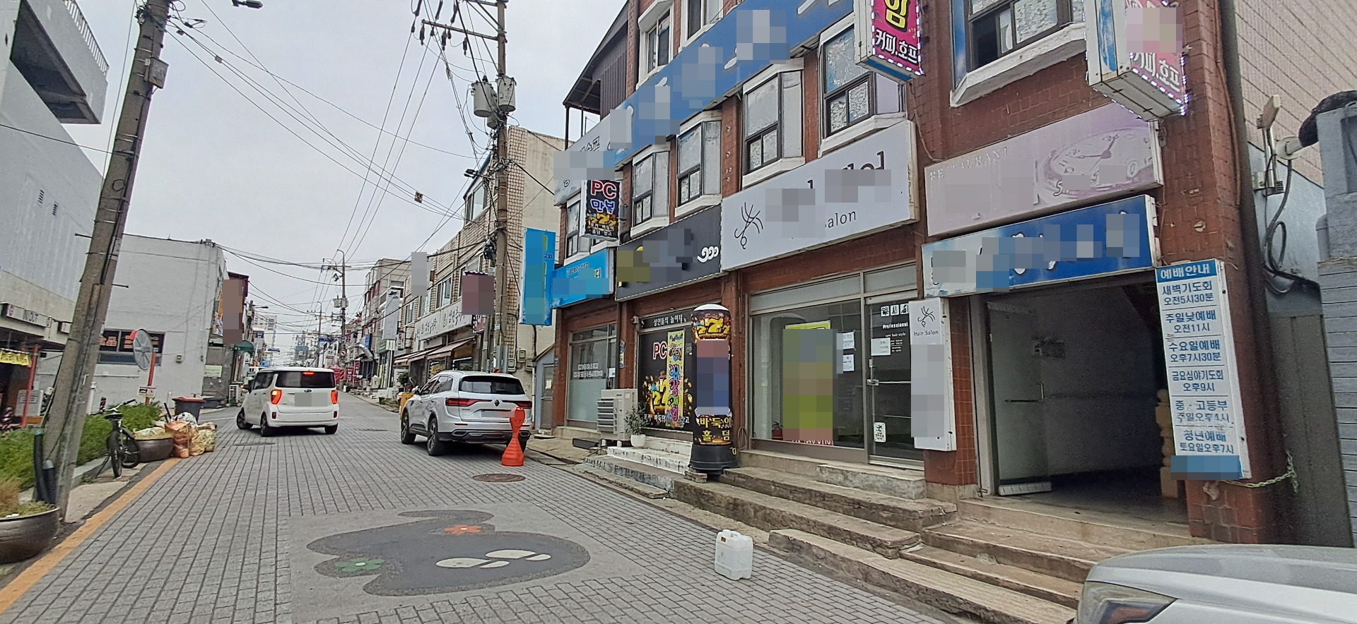 매물 썸네일