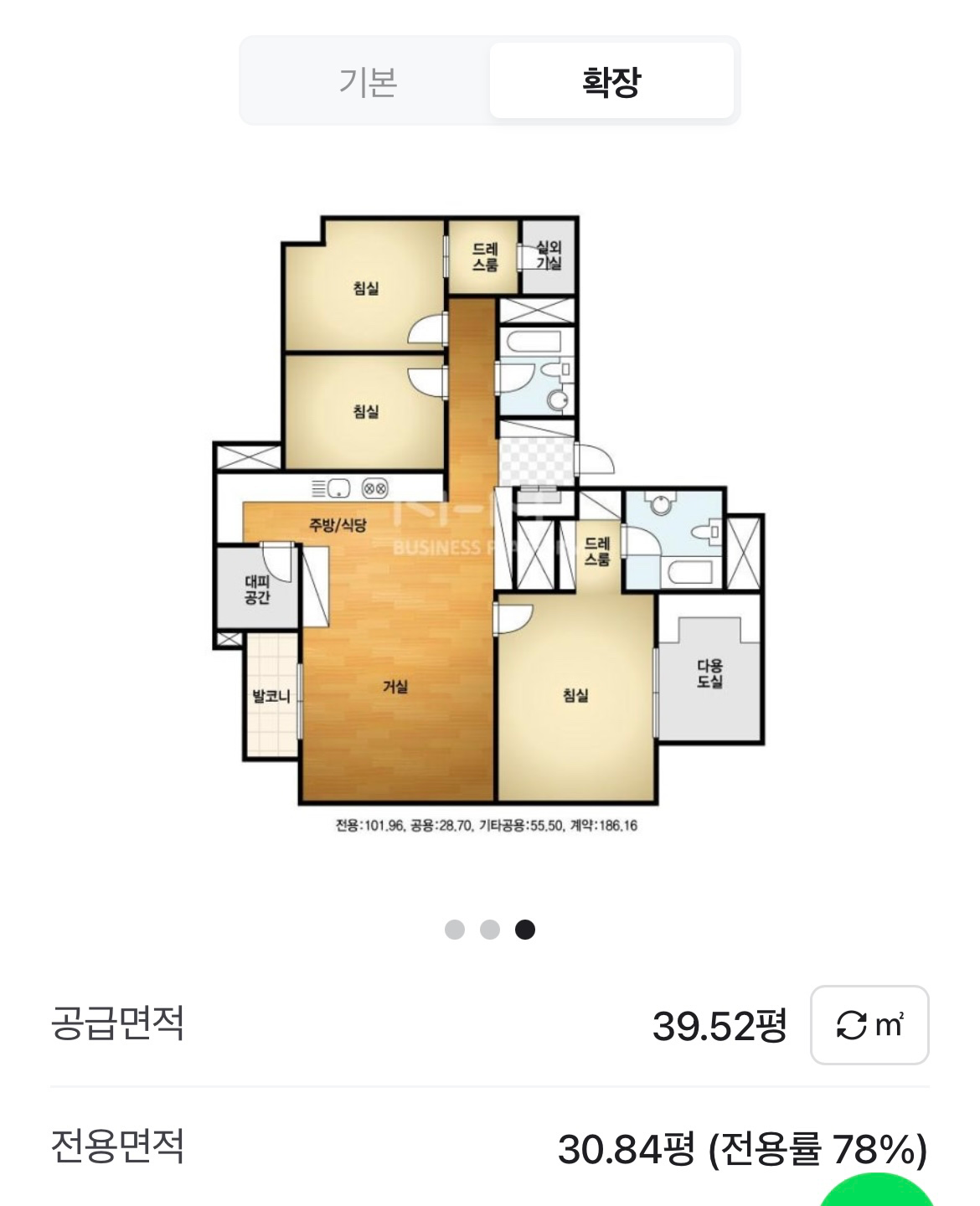 평면도