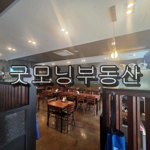 매물 썸네일
