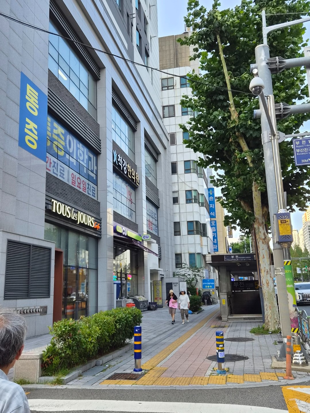 평면도