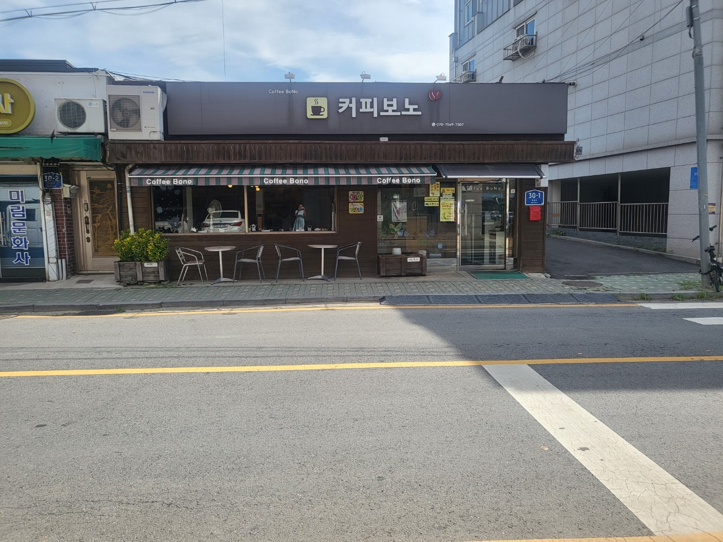 매물 썸네일