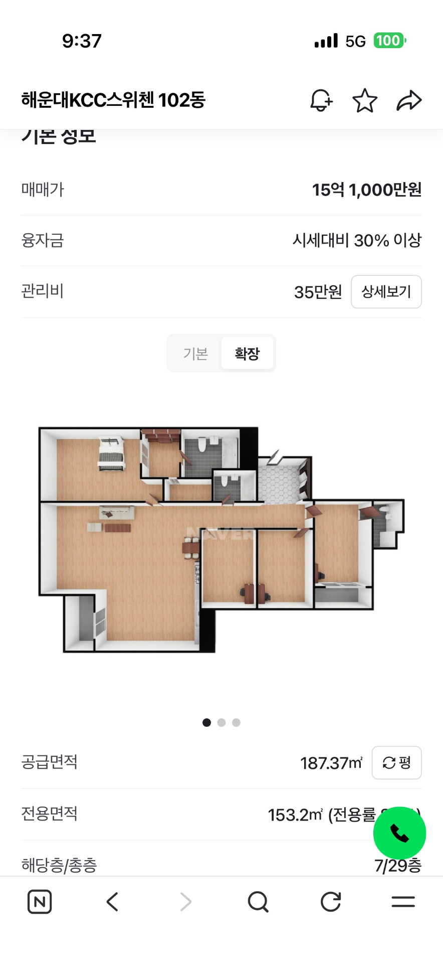 평면도