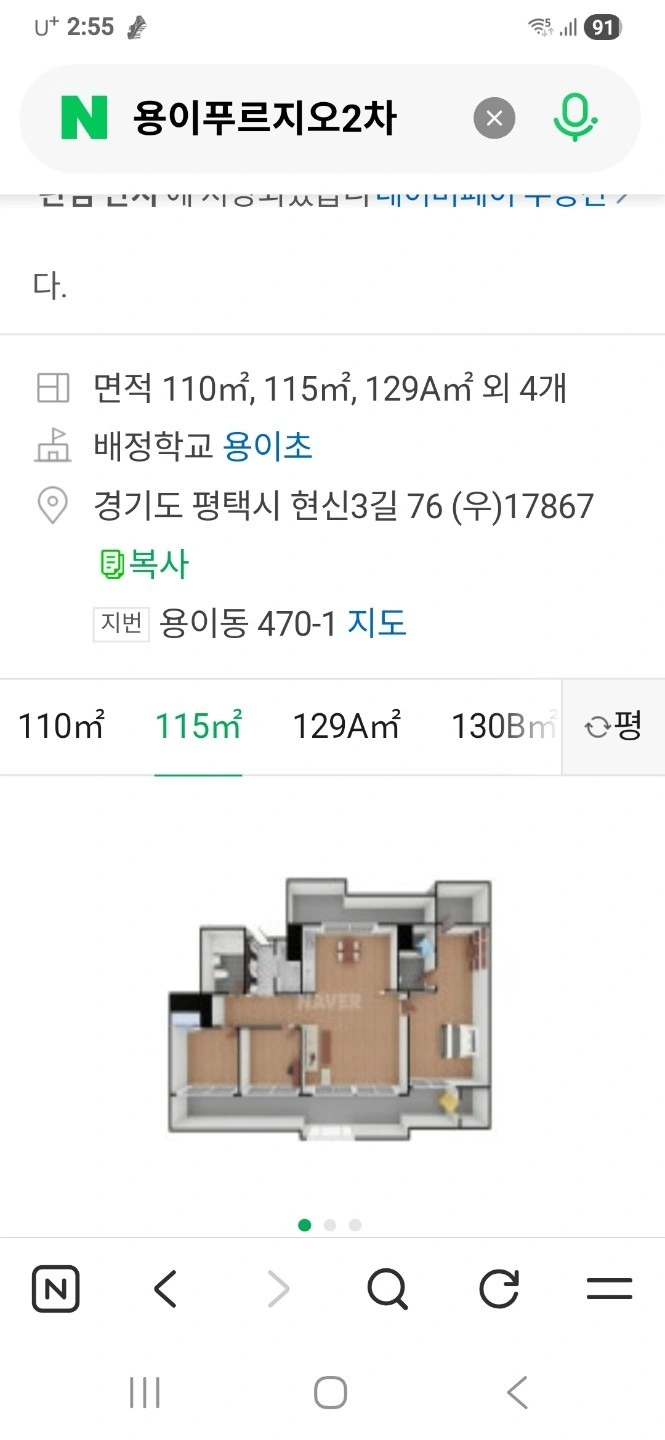 평면도