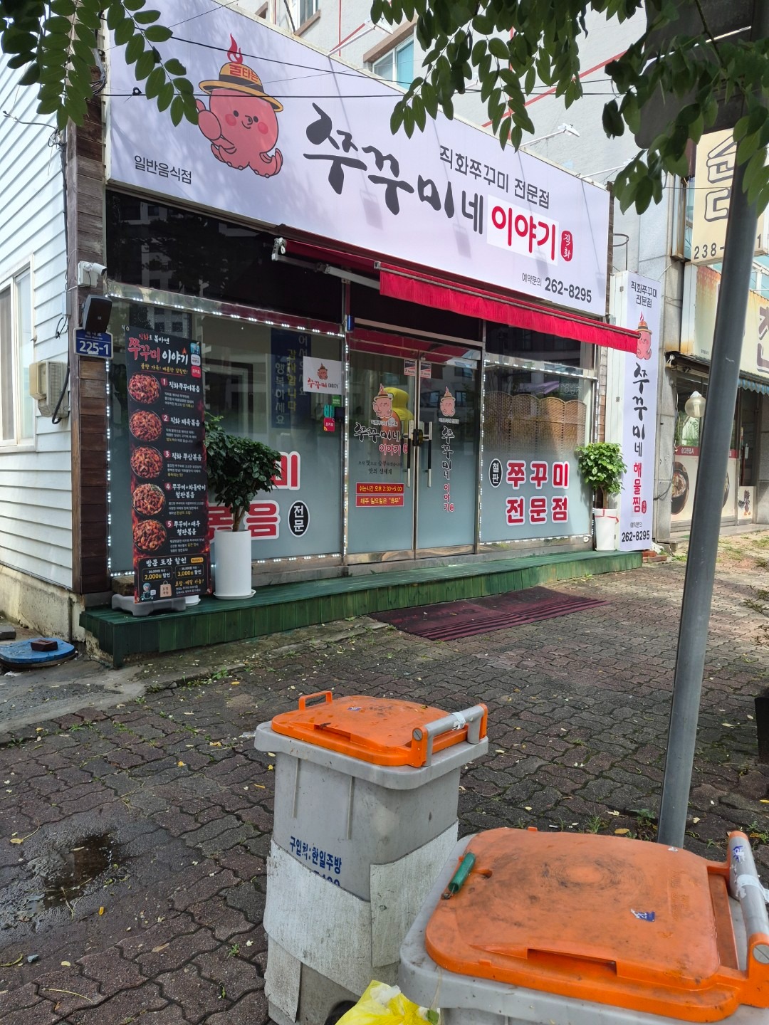 매물 썸네일