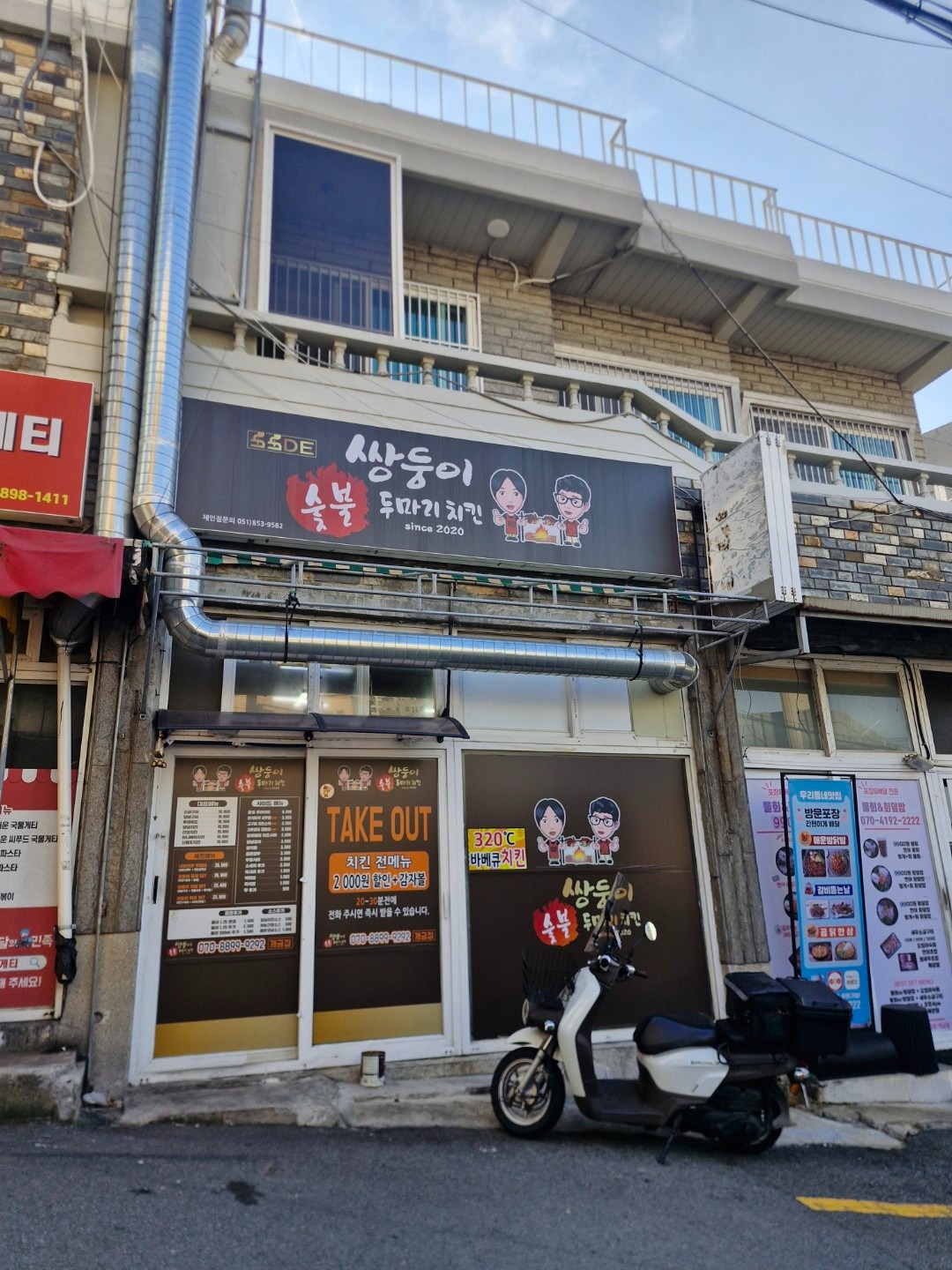 매물 썸네일