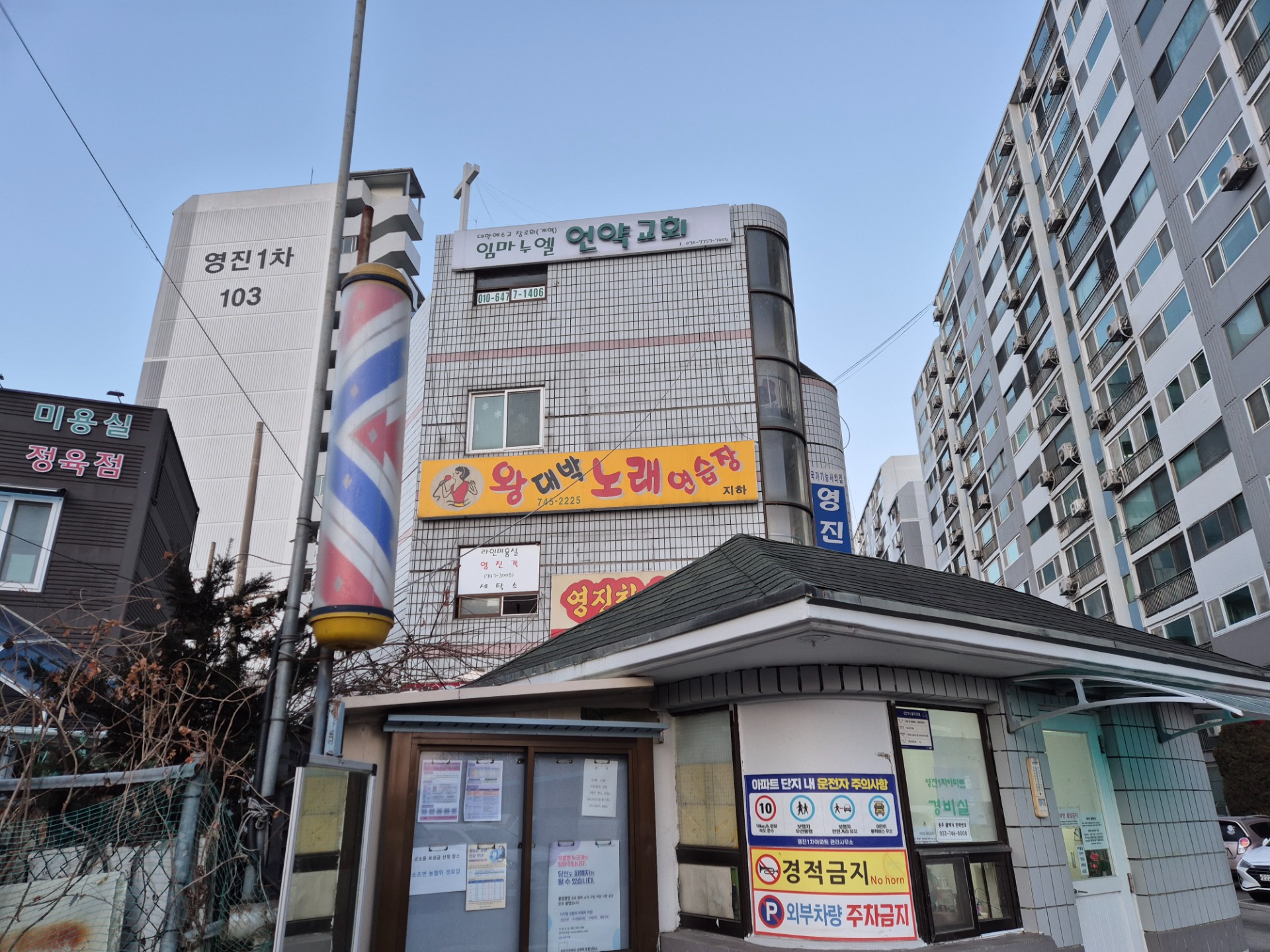 매물 썸네일