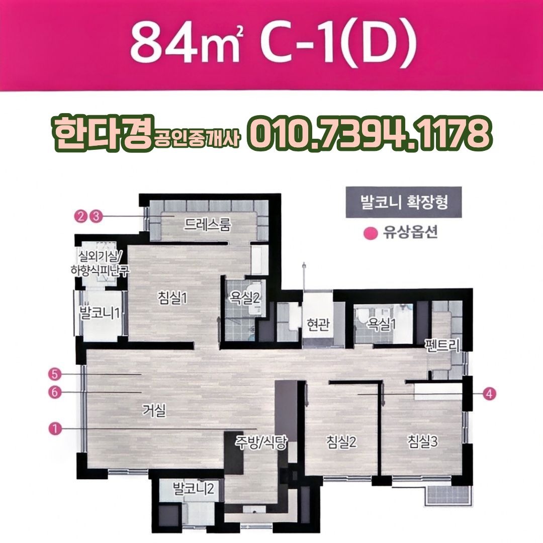 평면도