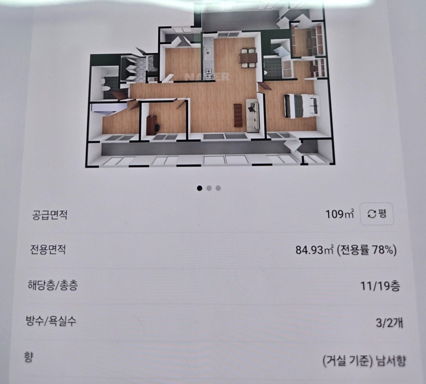 평면도