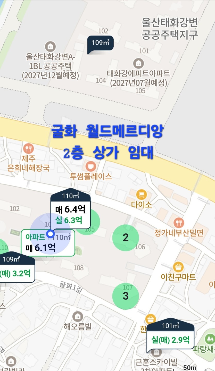 매물 썸네일