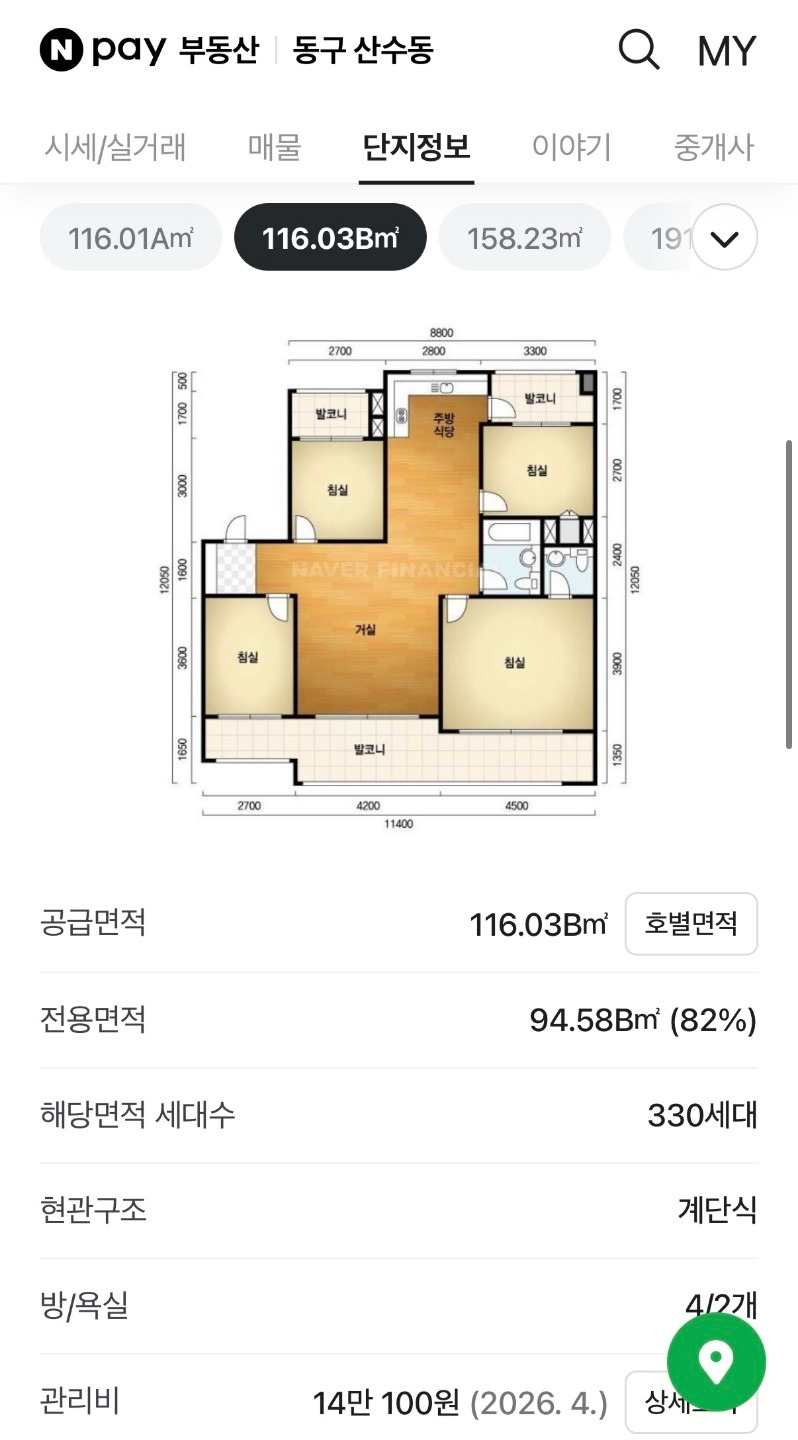 평면도