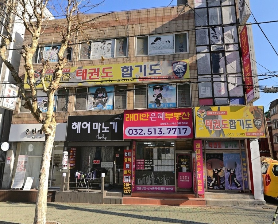 매물 썸네일