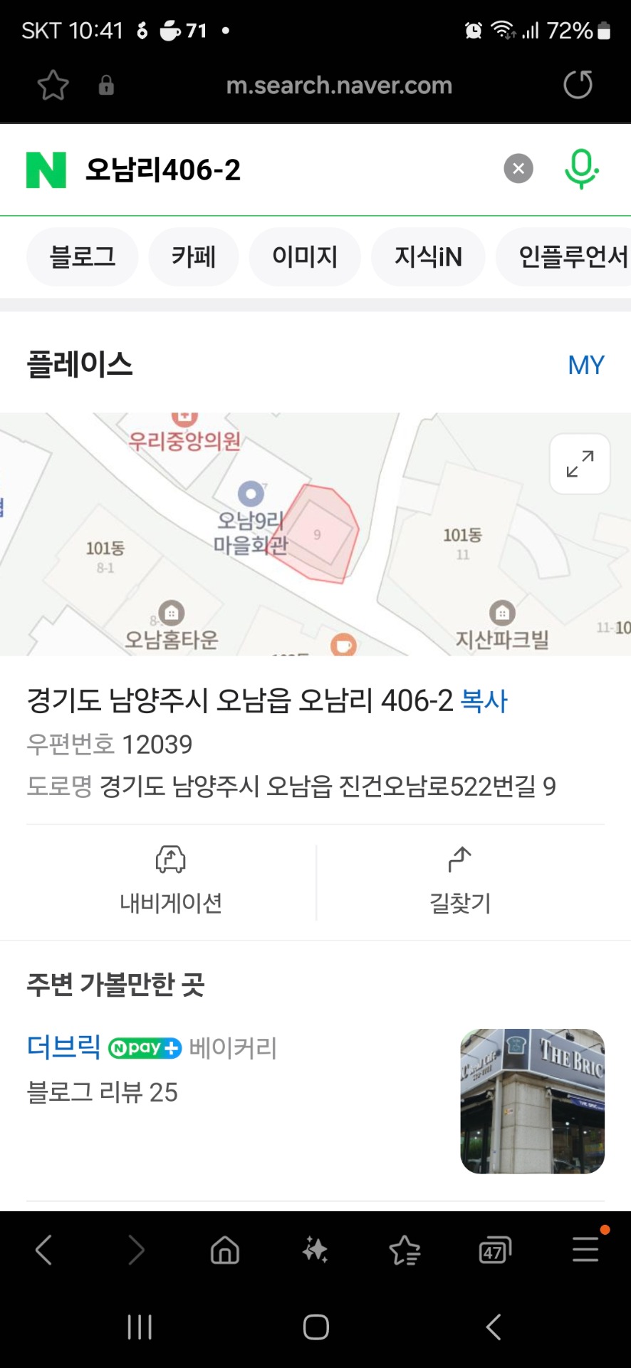 평면도