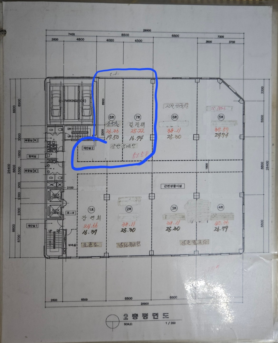 평면도