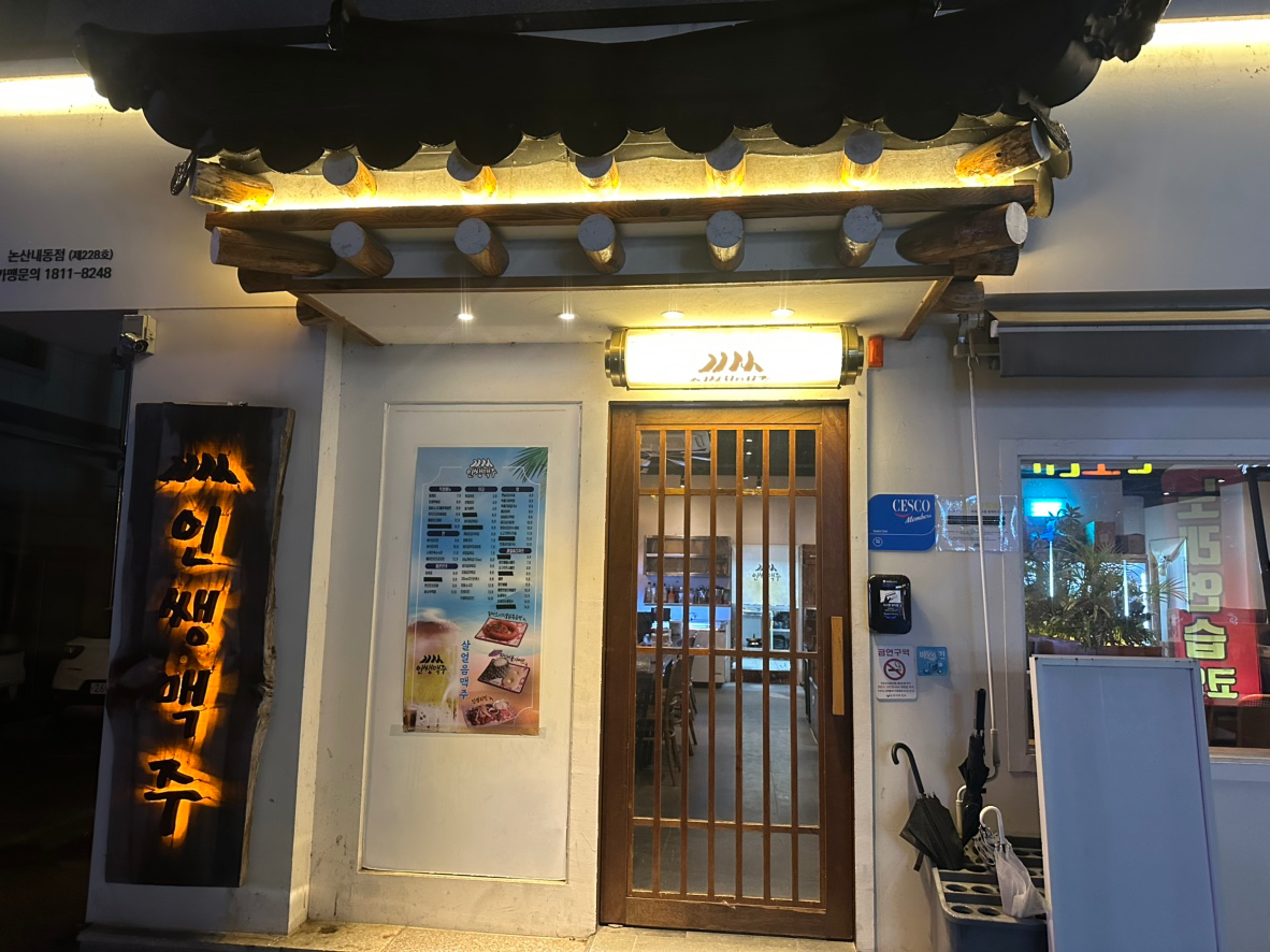 평면도