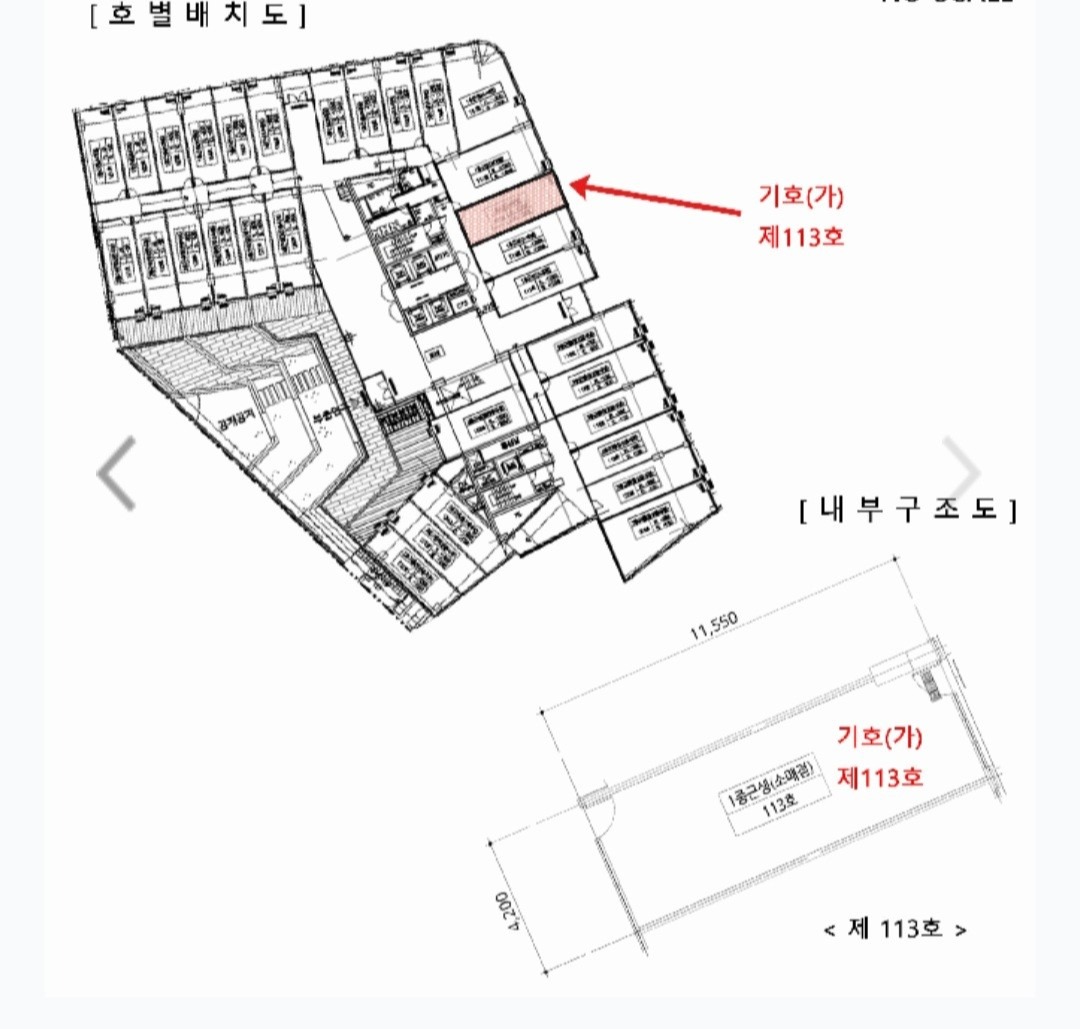 평면도