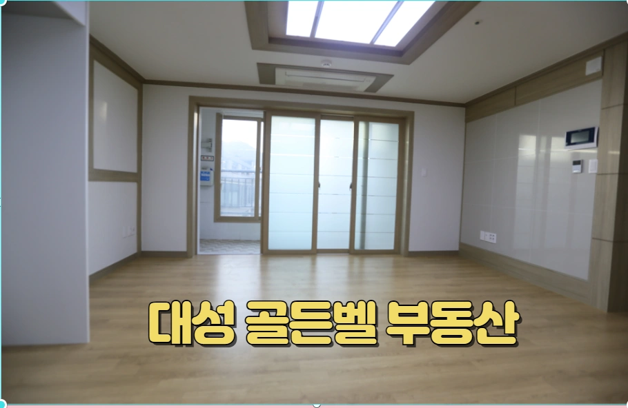 매물 썸네일