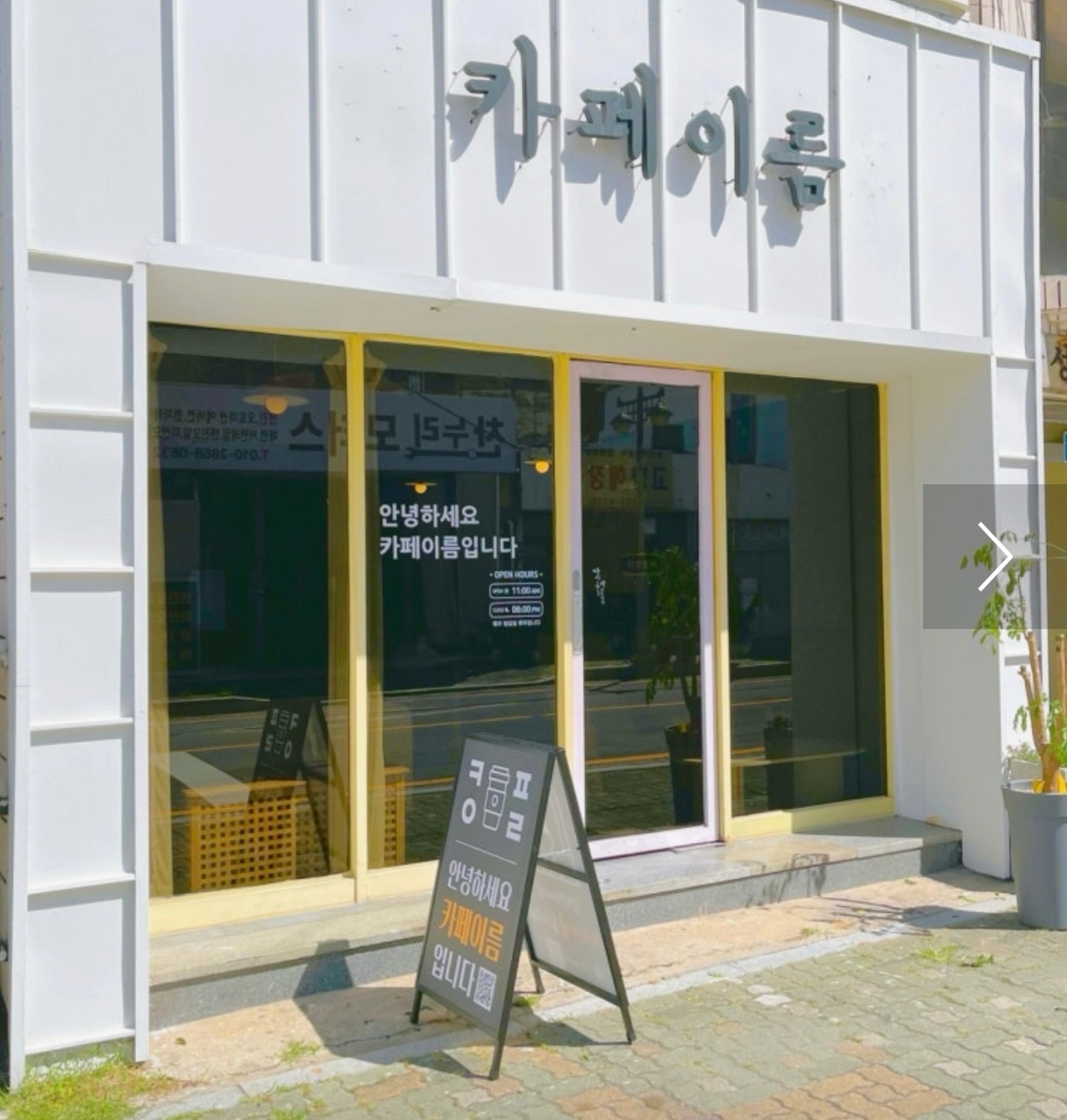 매물 썸네일