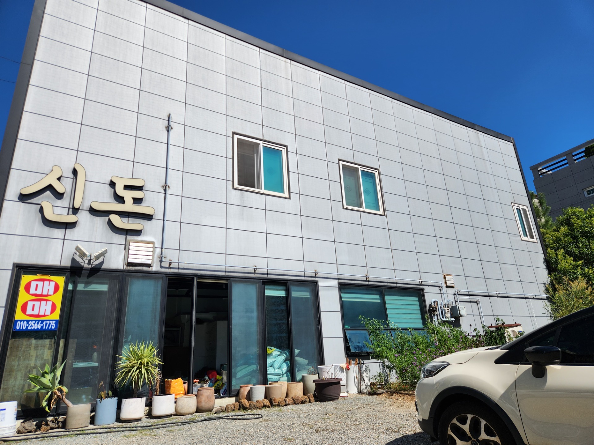 매물 썸네일