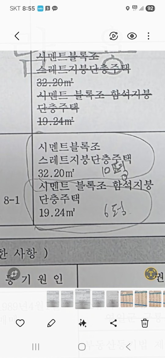 평면도