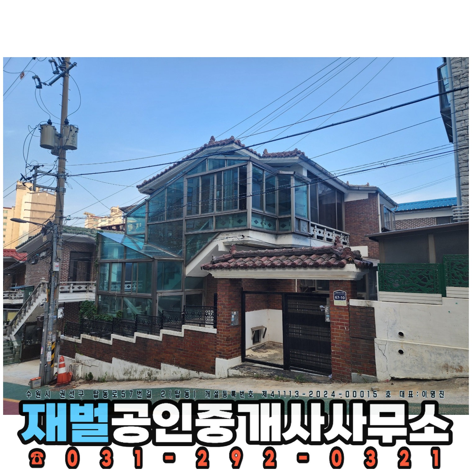 매물 썸네일